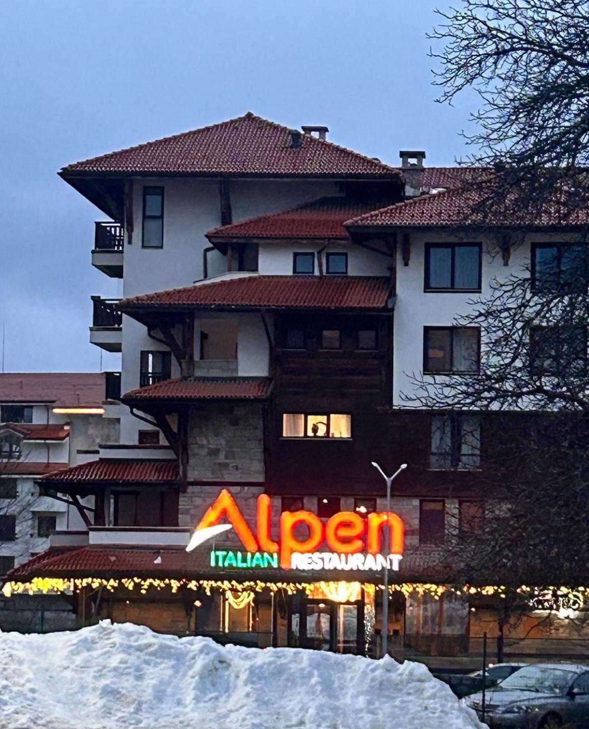Апартаменты Finest Luxury Penthouse Bansko Royal Towers Экстерьер фото